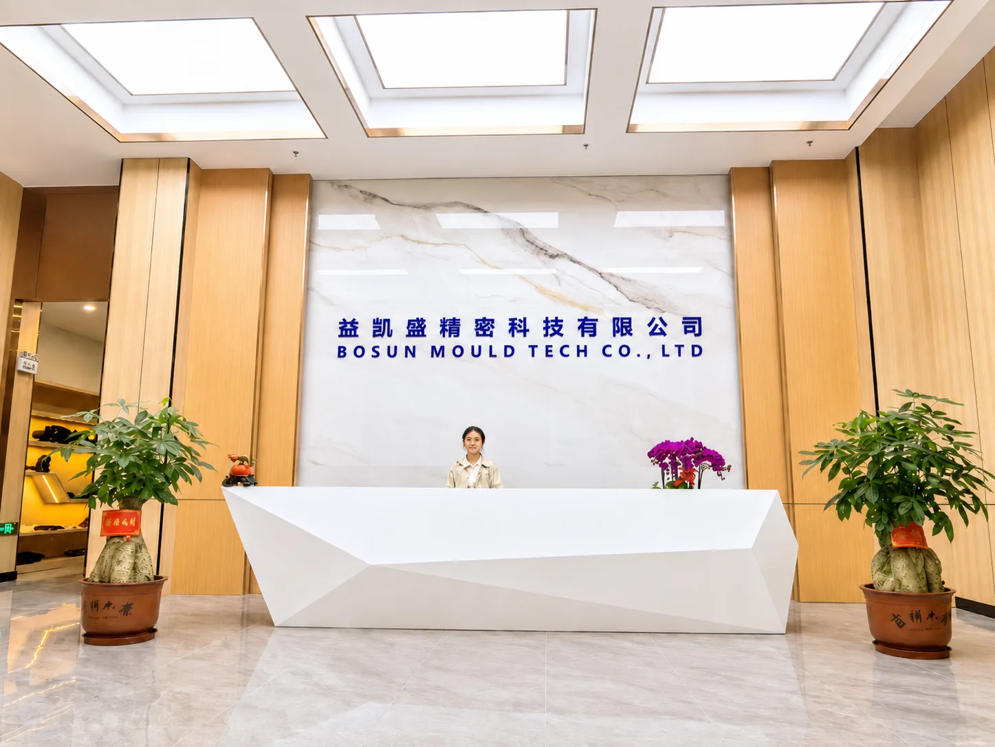 Front Desk (2)